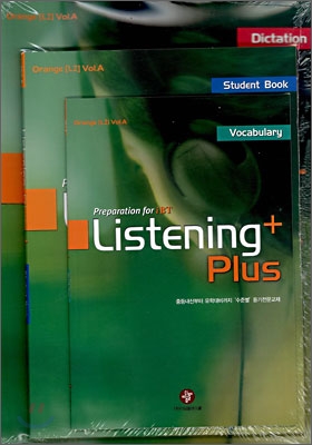 Orange Listening Plus [L2] Vol.A 세트 (2008년)