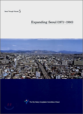 Expanding Seoul (1971~1980)