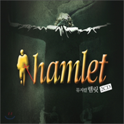 Musical Hamlet: Original Cast OST