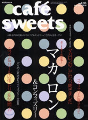 cafe sweets vol.83