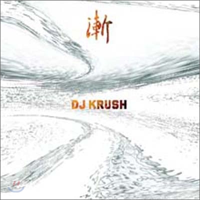 Dj Krush - Zen