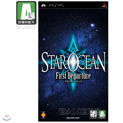 스타오션 First Departure(공략집포함판)/PSP