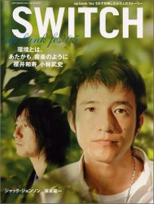 SWITCH Vol.23 No.9