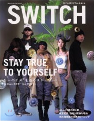 SWITCH Vol.23 No.3