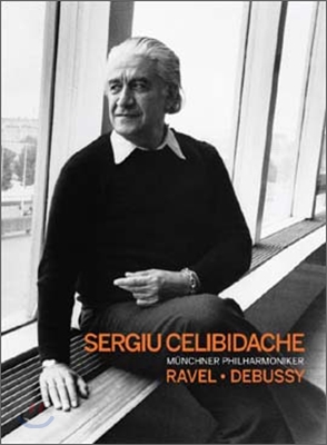 Sergiu Celibidache 라벨: 볼레로 / 드뷔시: 목신의 오후에의 전주곡 (Ravel: Bolero / Debussy: Prelude a L`Apres-midi d&#39;un Faune) DVD