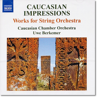 Caucasian Chamber Orchestra 코카서스의 음악 - 그루지아, 아르메니아, 아제르바이잔 출신 작곡가들의 관현악 작품 (Caucasian Impressions)