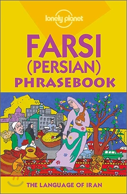 Farsi (Persian) Phrasebook