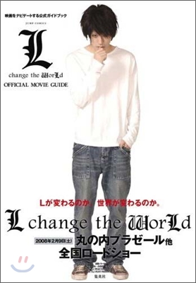 L change the WorLd OFFICIAL MOVIE GUIDE