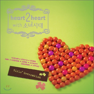 Heart 2 Heart with 소녀시대