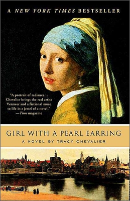 [영어원서 소설] Girl with a Pearl Earring (진주 귀고리 소녀 ) (Paperback)