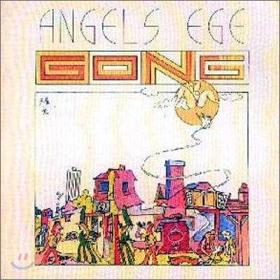 Gong - Angel&#39;s Egg (Radio Gnome Invisible Pt. 2)