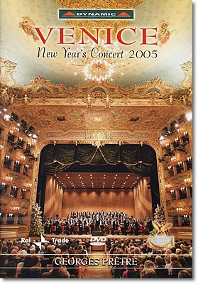 2005년 라 페니체 신년음악회