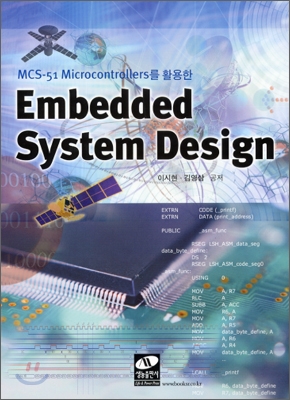 Embedded System Design