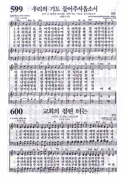 개역개정 굿모닝성경&21C 찬송가(미니/합본/색인/이태리신소재/지퍼)(11*15)(오렌지)