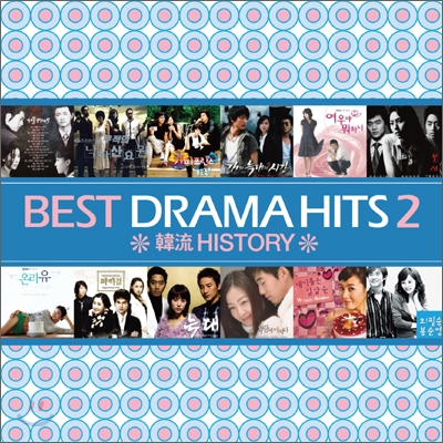 Best Drama Hits (韓流 History) Vol. 2