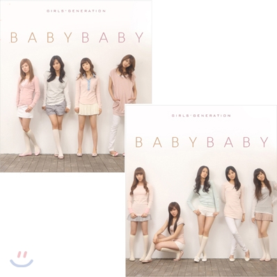 소녀시대 1집 - 리패키지 앨범 : Baby Baby