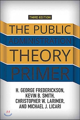 Public Administration Theory Primer