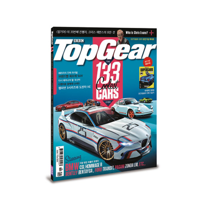 탑기어 Top Gear 한국판 1년 정기구독