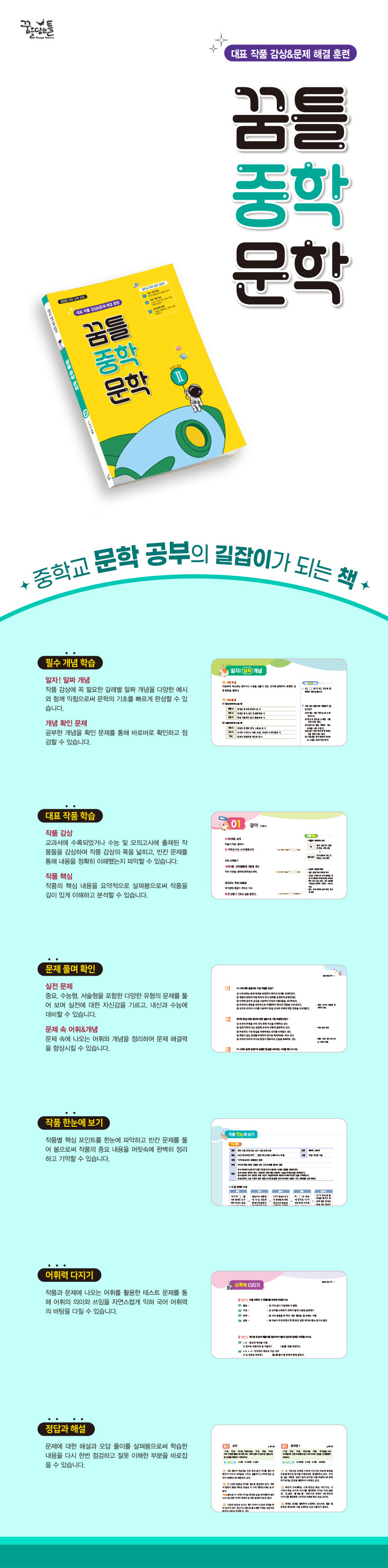 상세 이미지 1