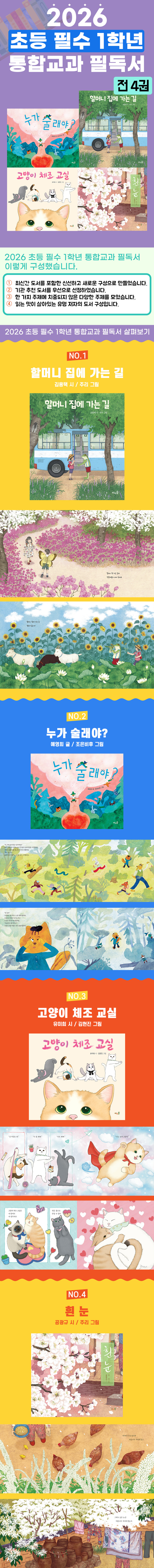 상세 이미지 1