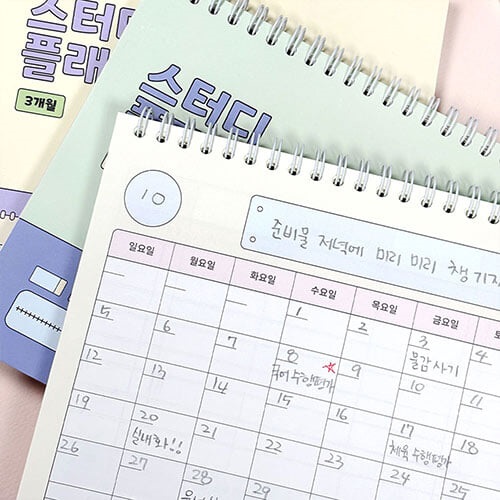 초등 공부 온도 스터디플래너
