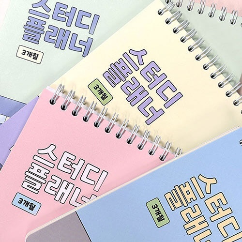 초등 공부 온도 스터디플래너