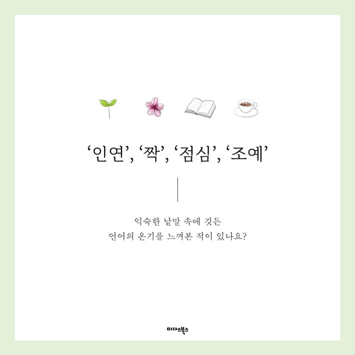 카드뉴스1