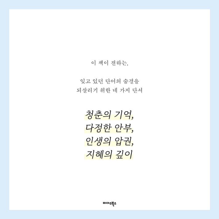 카드뉴스4