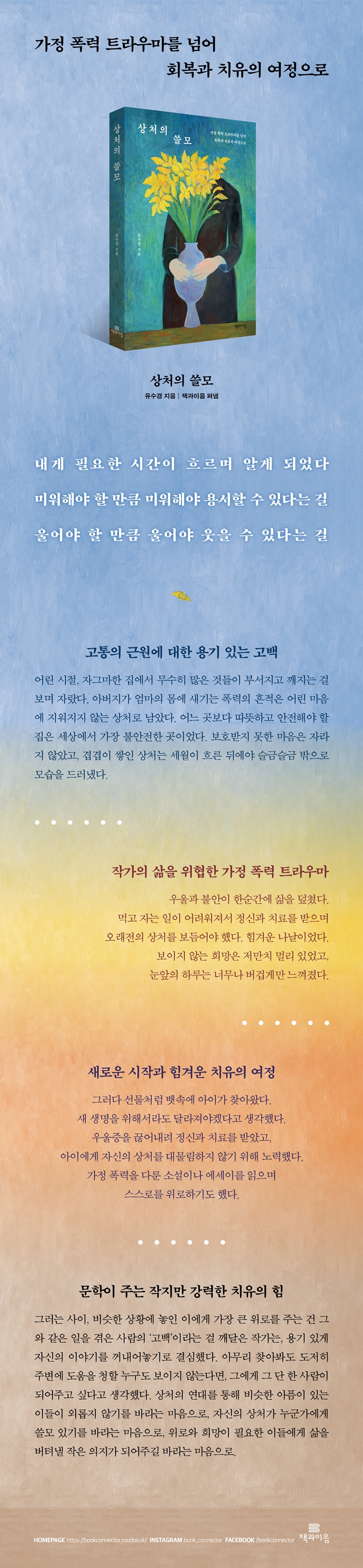 Detailed Image 1
