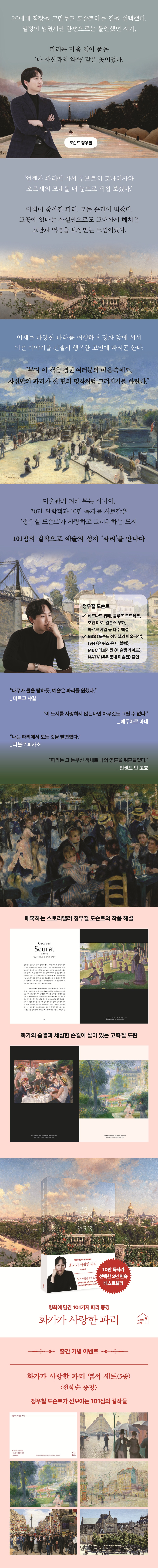 상세 이미지 1