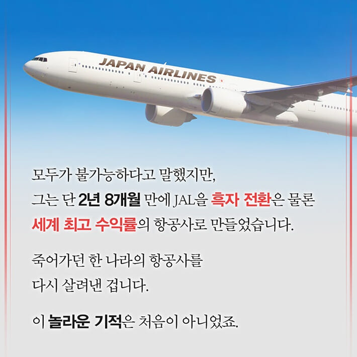 카드뉴스4