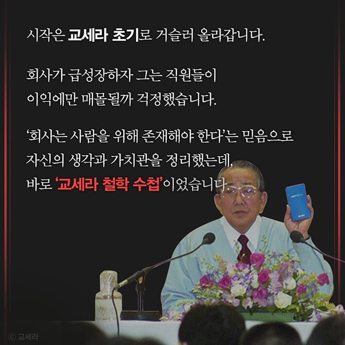 카드뉴스7