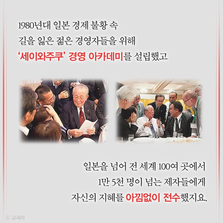 카드뉴스9