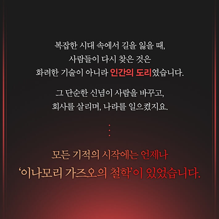 카드뉴스11