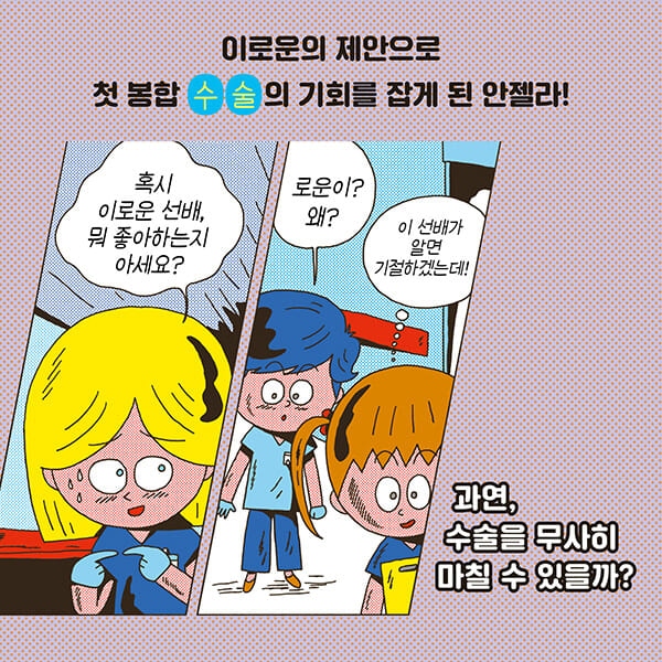 카드뉴스7