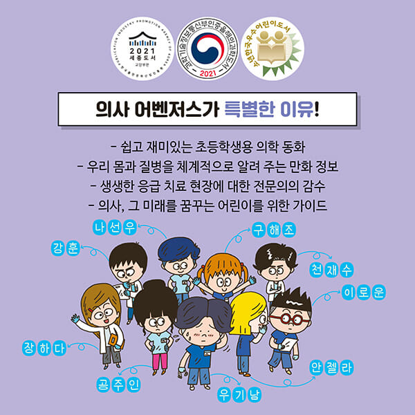 카드뉴스9