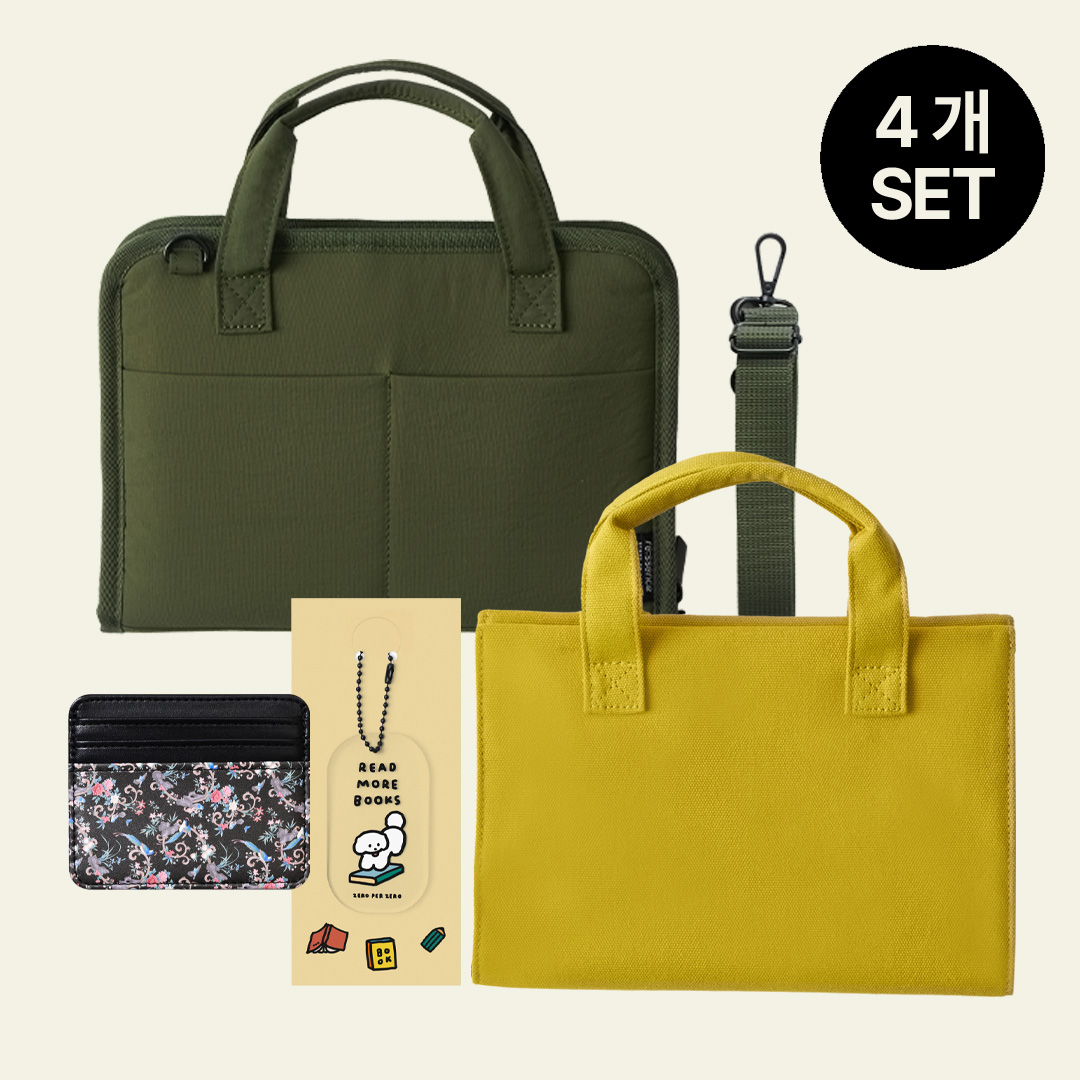 [4개세트]북 백(카키)+북커버(머스타드)+제로퍼제로 키링+카드 케이스 세트