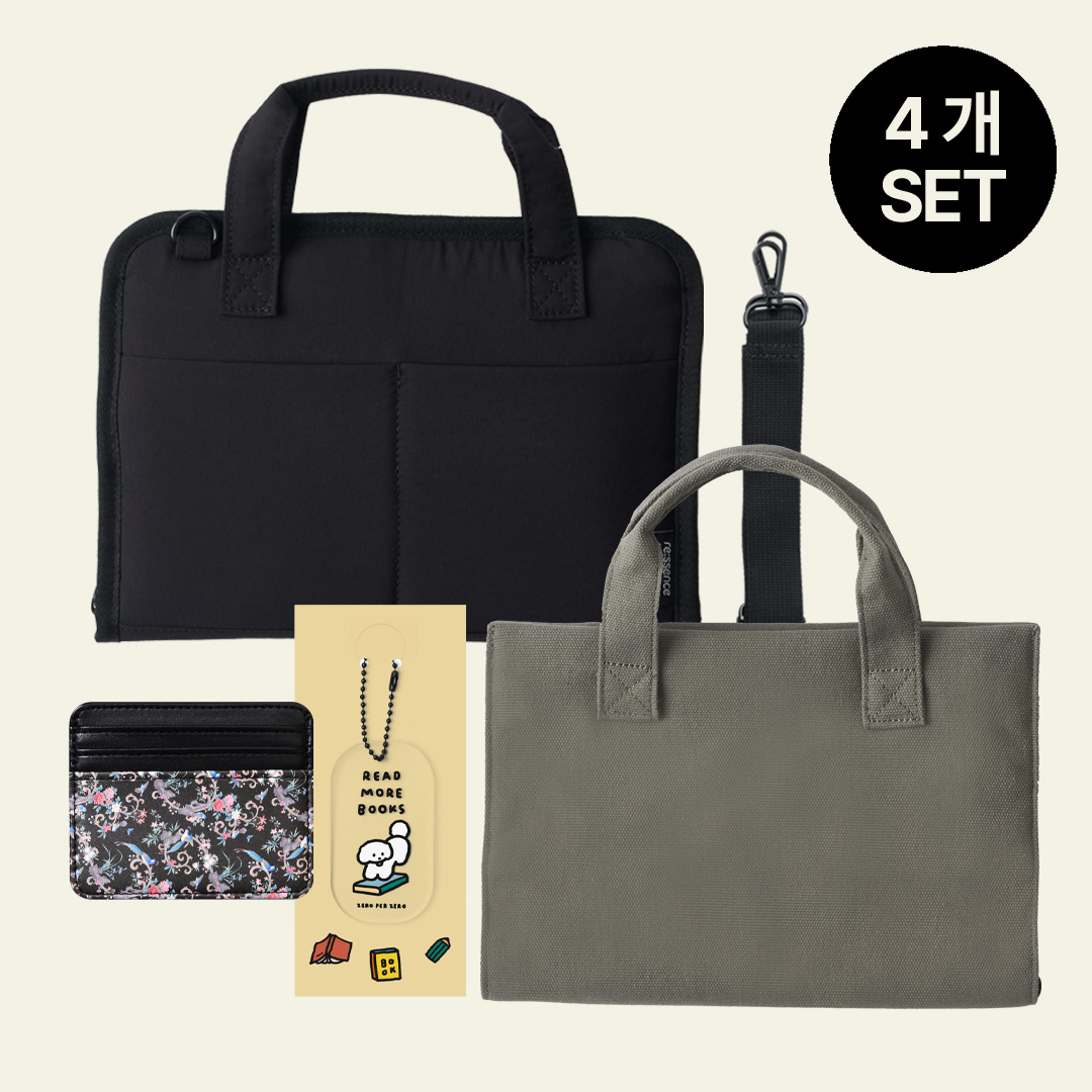 [4개세트]북 백(블랙)+북커버(차콜그레이)+제로퍼제로 키링+카드 케이스 세트
