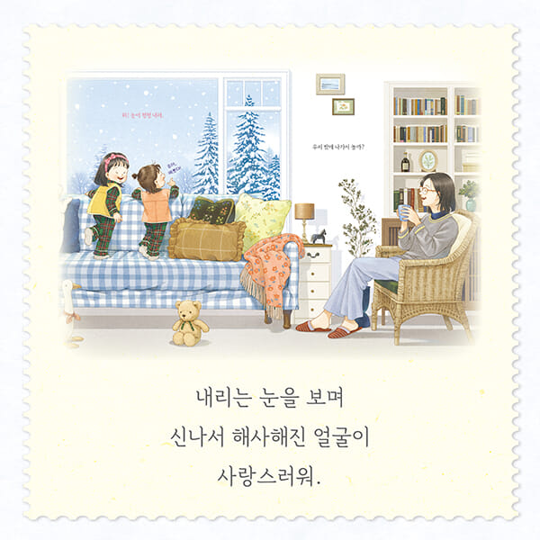 카드뉴스2