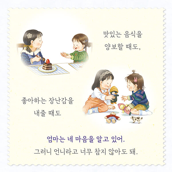 카드뉴스4