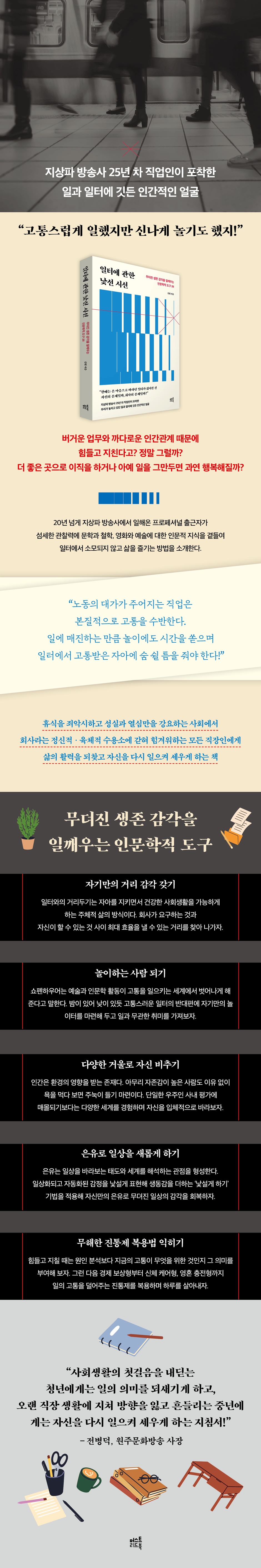상세 이미지 1