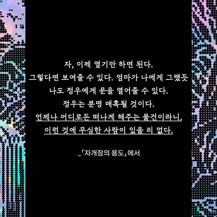 카드뉴스2