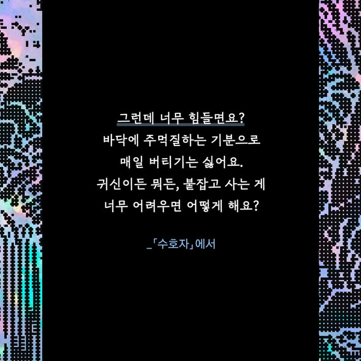 카드뉴스4