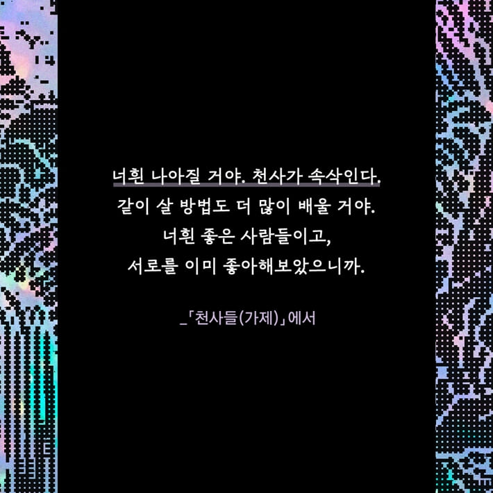 카드뉴스6