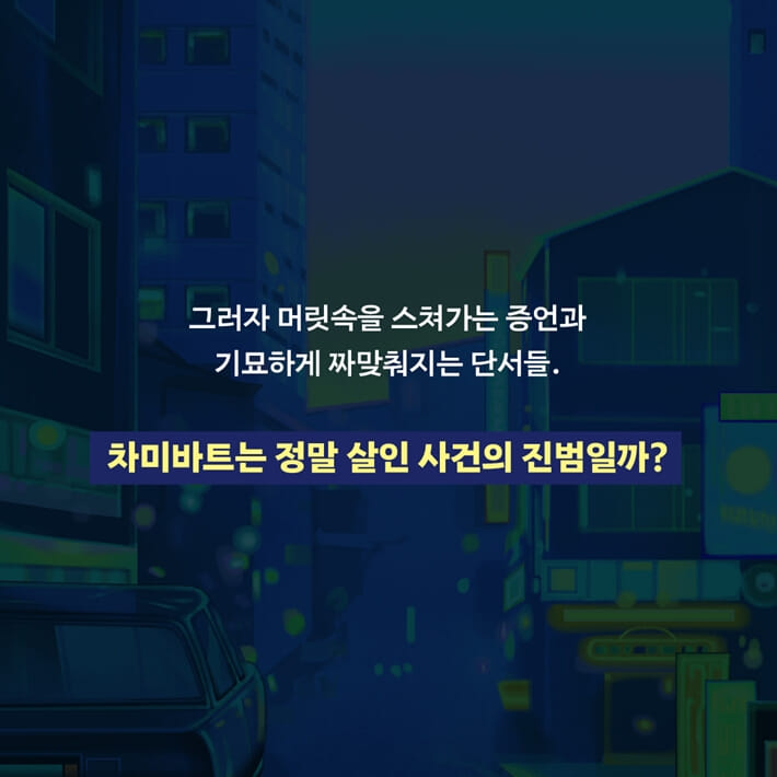 카드뉴스8