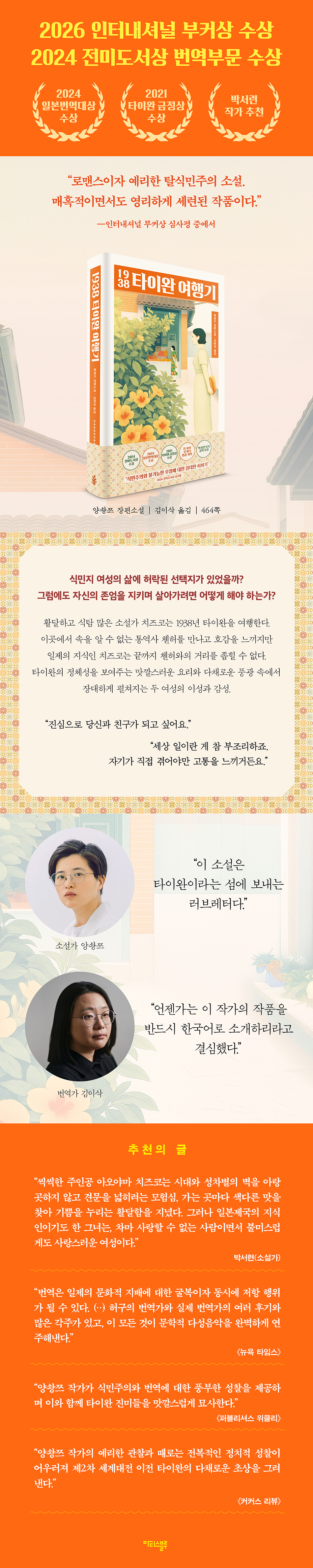 상세 이미지
