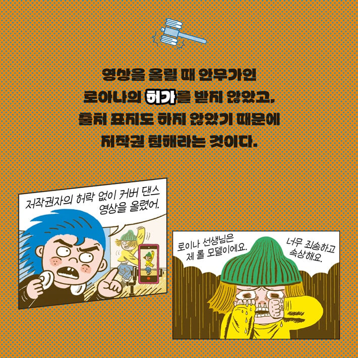 카드뉴스3