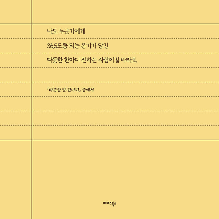 카드뉴스4