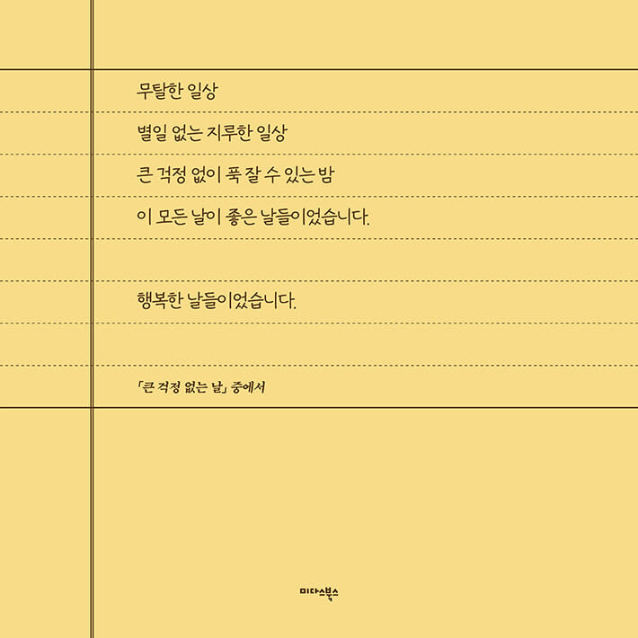 카드뉴스5