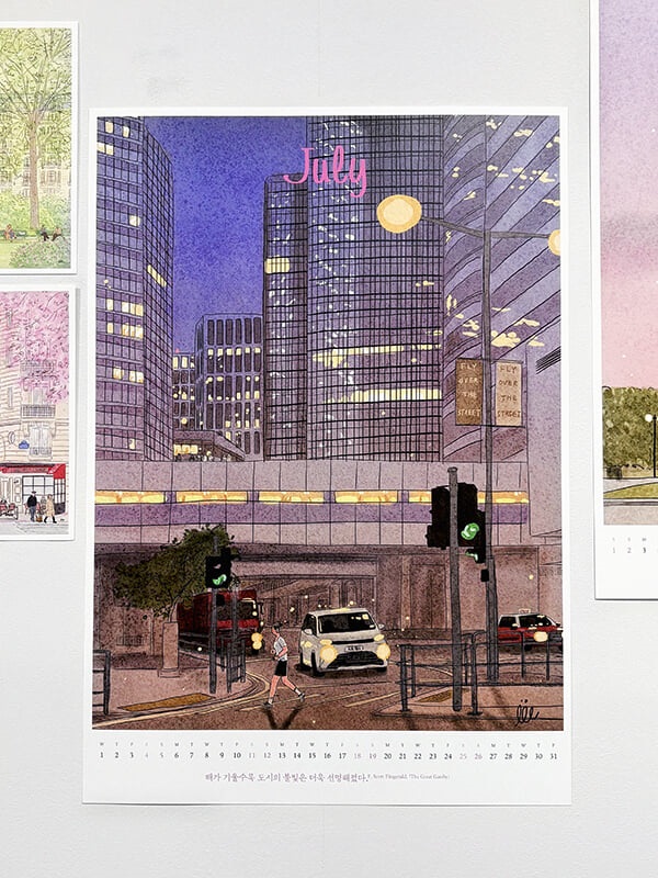 [예스24배송] 모먼트콜렉터 X 이이오 2026 아트캘린더